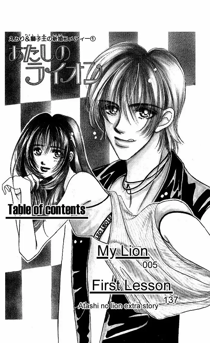 My Darling Lion Chapter 1 6